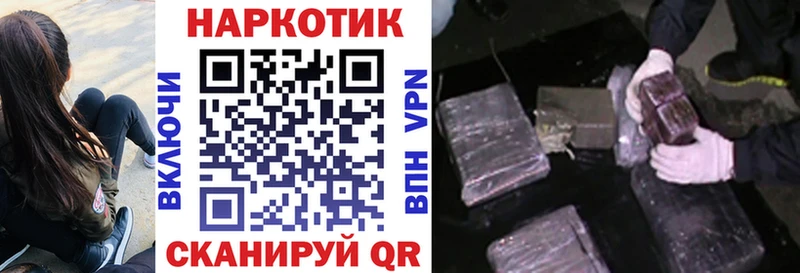 ГАШИШ Удачный
