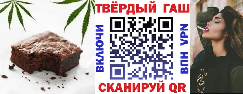 Cannafood марихуана Удачный