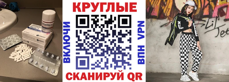 Ecstasy ешки  KRAKEN   Удачный 