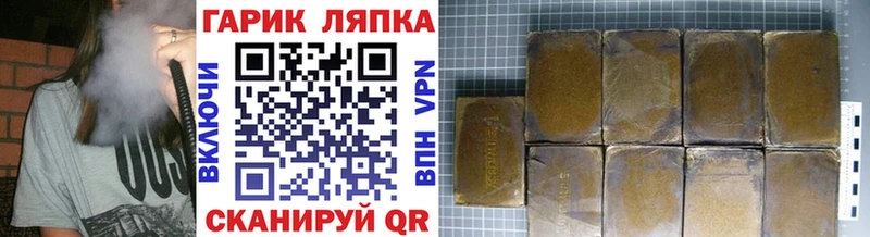 ГАШИШ VHQ  KRAKEN ссылки  Удачный  купить наркотик 