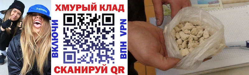 даркнет сайт  MEGA сайт  ГЕРОИН гречка  Удачный 
