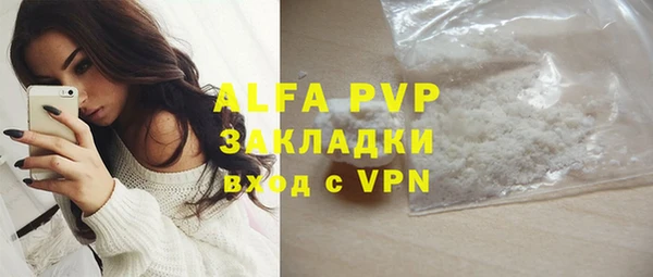 бутират Алзамай
