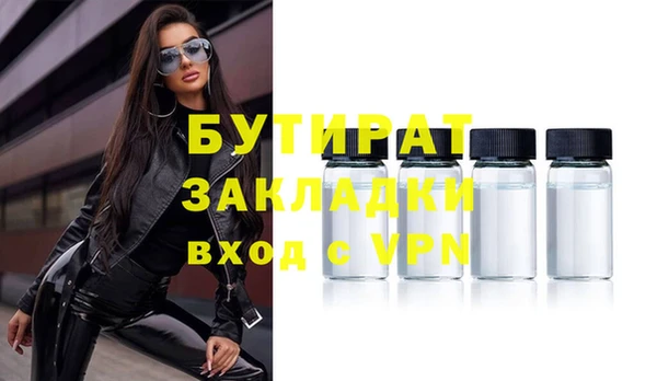 бутират Алзамай