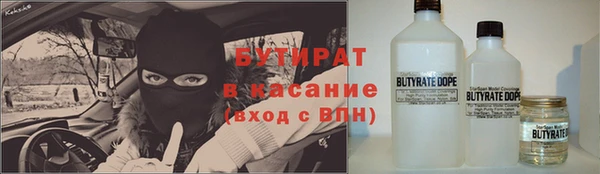 бутират Алзамай