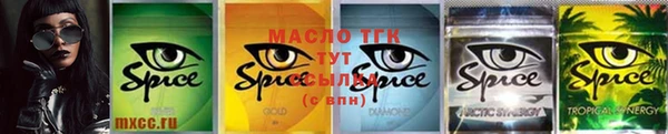 синтетический гашиш Алексеевка