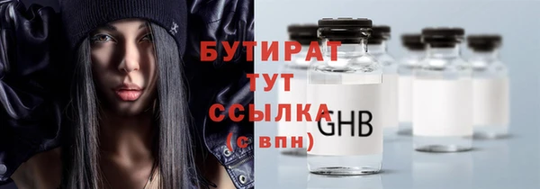стафф Медногорск
