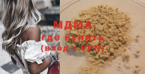 синтетический гашиш Алексеевка