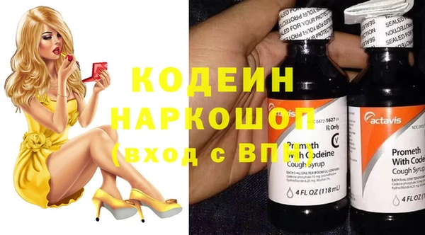 бутират Алзамай