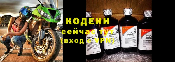 бутират Алзамай