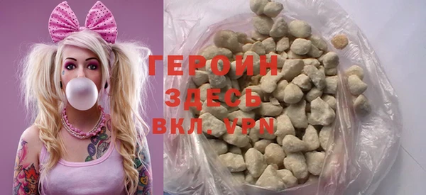 героин Медвежьегорск