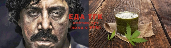 синтетический гашиш Алексеевка