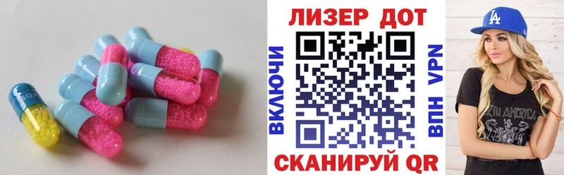 сколько стоит  Удачный  ЛСД экстази ecstasy 
