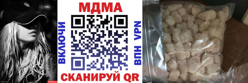 купить наркотики цена  Удачный  MDMA VHQ 