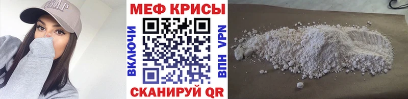 OMG как зайти где можно купить наркотик Удачный МЕФ mephedrone
