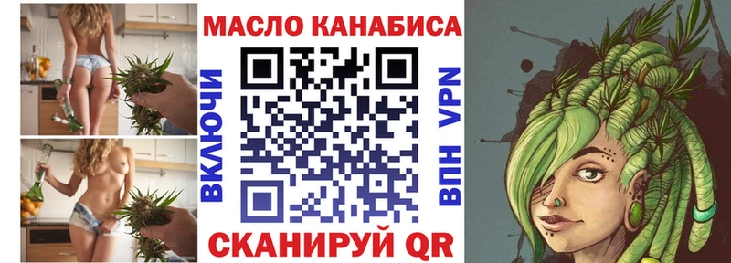 где найти наркотики  hydra как войти  Дистиллят ТГК вейп с тгк  Удачный 