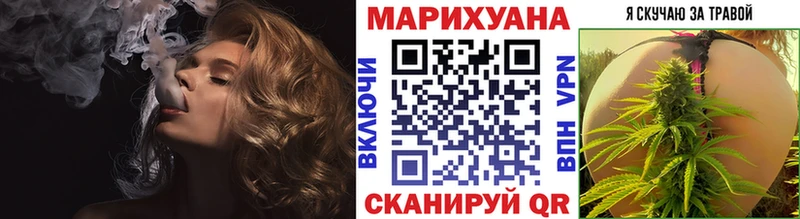 Марихуана семена Удачный